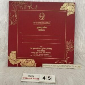 Premium Wedding card