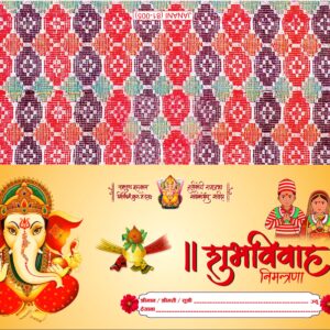 Nepali Dhaka Wedding Cards